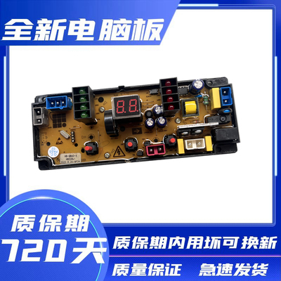 小鸭XQB60-7660LXQB70-7570