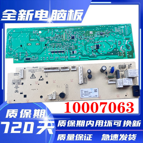 小米米家滚筒洗衣机XHQG100MJ01