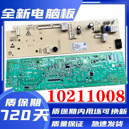 小米/米家滚筒洗衣机XHQG100MJ03