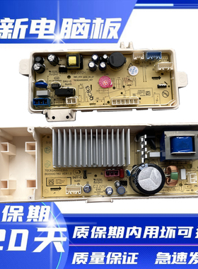 惠而浦洗衣机WVD101521G WVD101521RG电脑板主板控制板线路板
