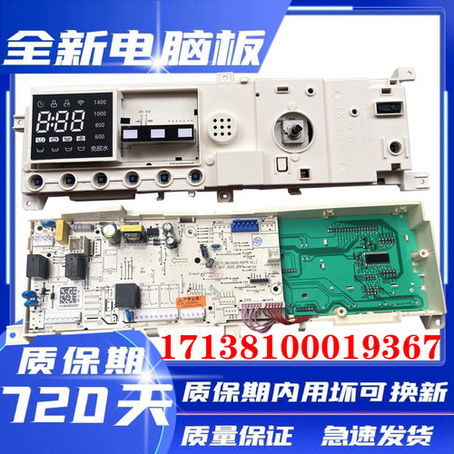 小天鹅滚筒洗衣机TG100C11DY