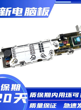 海尔洗衣机XQB50-M1268 XQB50-M918 XQB60-M1038 电脑板主板
