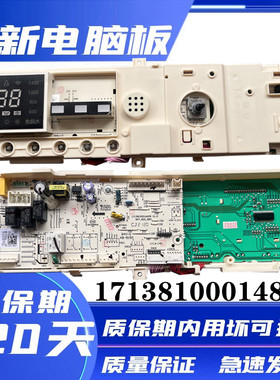 小天鹅滚筒洗衣机TD100-1411DG