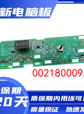 海尔滚筒洗衣机电脑板G80629KX12G G100628KX12S显示板电路板