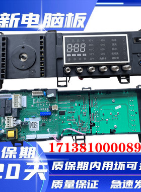 美的滚筒洗衣机MD100-1433WDXG