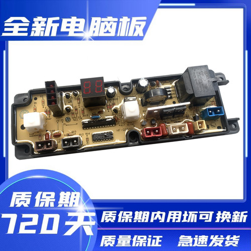 XQB52-2018CXQB55-558856-5088