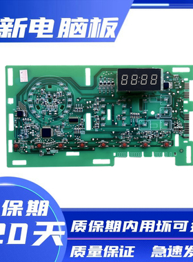 海尔滚筒洗衣机G8012B36S EG80B109G @G1012B36W电脑板主板显示板