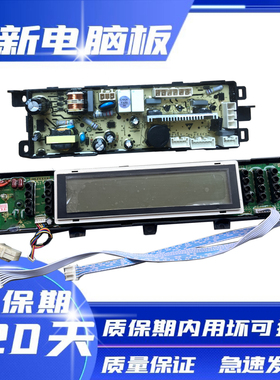 海尔洗衣机电脑板XQS60 XQS70-ZY1128 BZ1128 0031800020C显示板