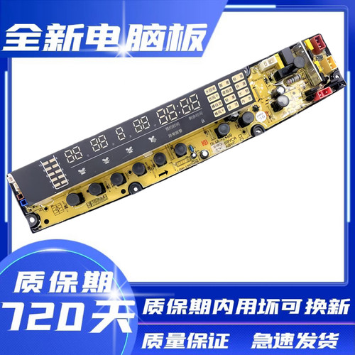 适应金帅XQB85-3567GJW洗衣机