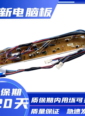 三洋洗衣机电源主板DB7557US DB7557USN主大板线路板