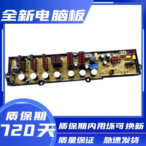 伊莱克斯ZWT8512WG洗衣机