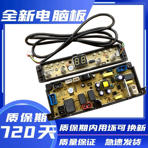 澳柯玛XQB30-8768/7668/3968