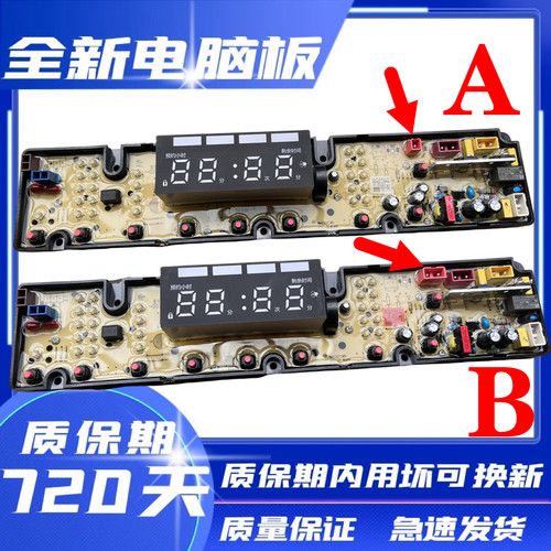 TCL全自动洗衣机B120F212KG