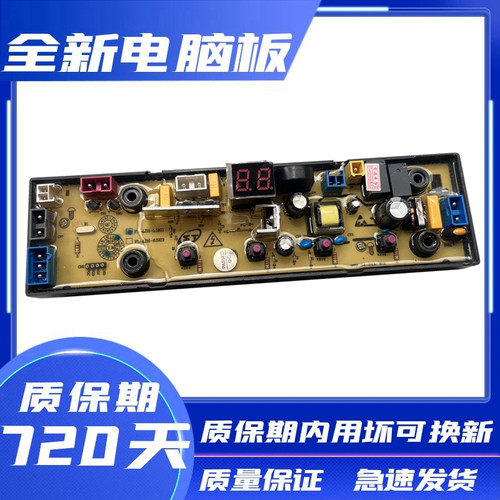 荣事达洗衣机XQB120-8189