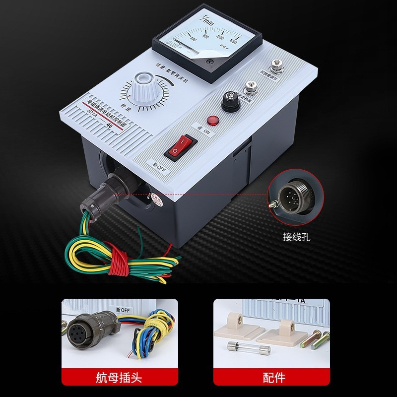 南京调速JD1A-11/40/90电磁调速电动机控制0器JDIA-11/94/0调速器