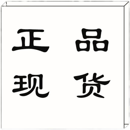 代购正品 zurig80 新包装 现货发