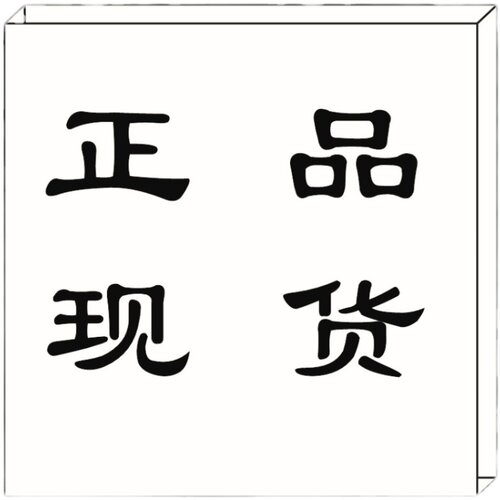 代购正品 zurig80 新包装 现货发