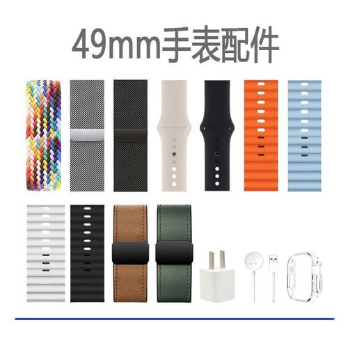 华强北通用型智能手表原装表带钢带DW99/DW100PRO/VP29/CD12/CD99