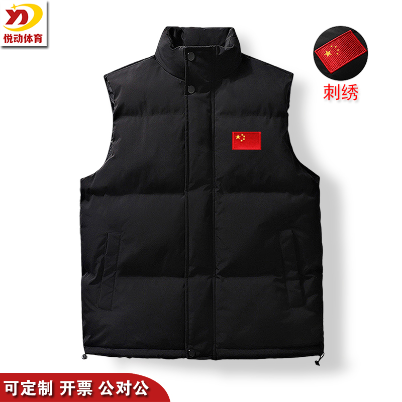 保暖羽绒棉马甲定制印字印LOGO