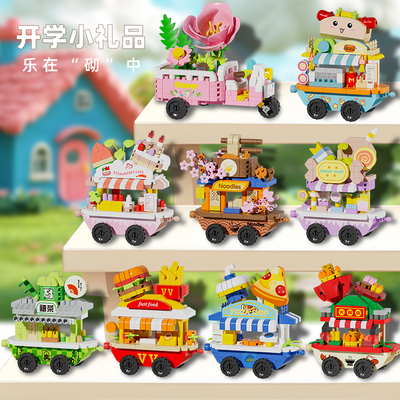 街景手推车积木拼图6到12岁以上