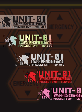 新世纪福音战士UNIT-01装饰贴
