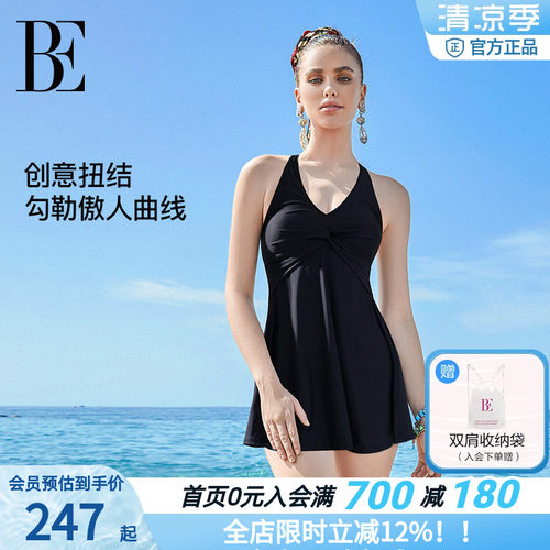 BE范德安女士黑色连体泳衣