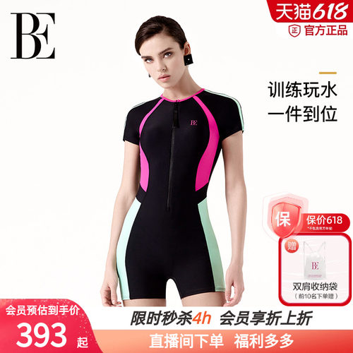 BE范德安2025款MIX系列连体泳衣