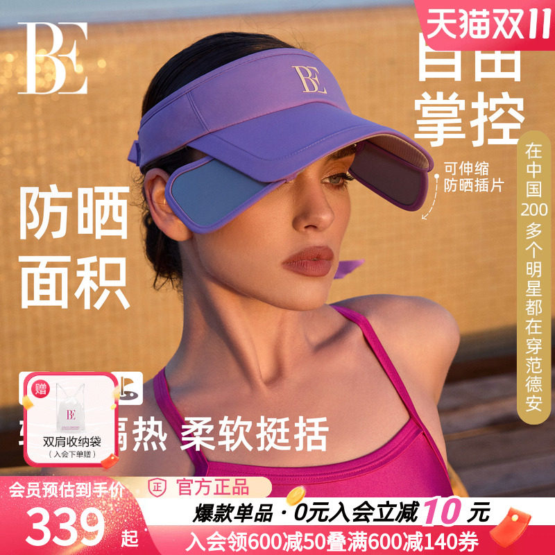 BE范德安空顶防晒发带遮阳帽