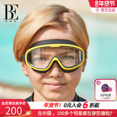 BE范德安男女儿童防水护目泳镜大框防雾防晒高清时尚 游泳训练眼镜