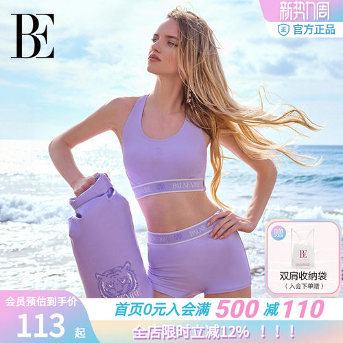 BE范德安大容量水桶包游泳度假