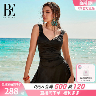 温泉度假泳装 显瘦带钢托裙式 泳衣女大码 BE范德安小黑裙系列时尚