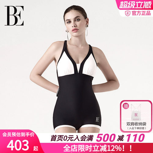 BE范德安塑身显瘦连体泳衣
