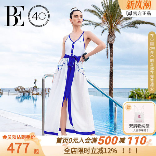BE范德安远航系列女士披纱裹裙