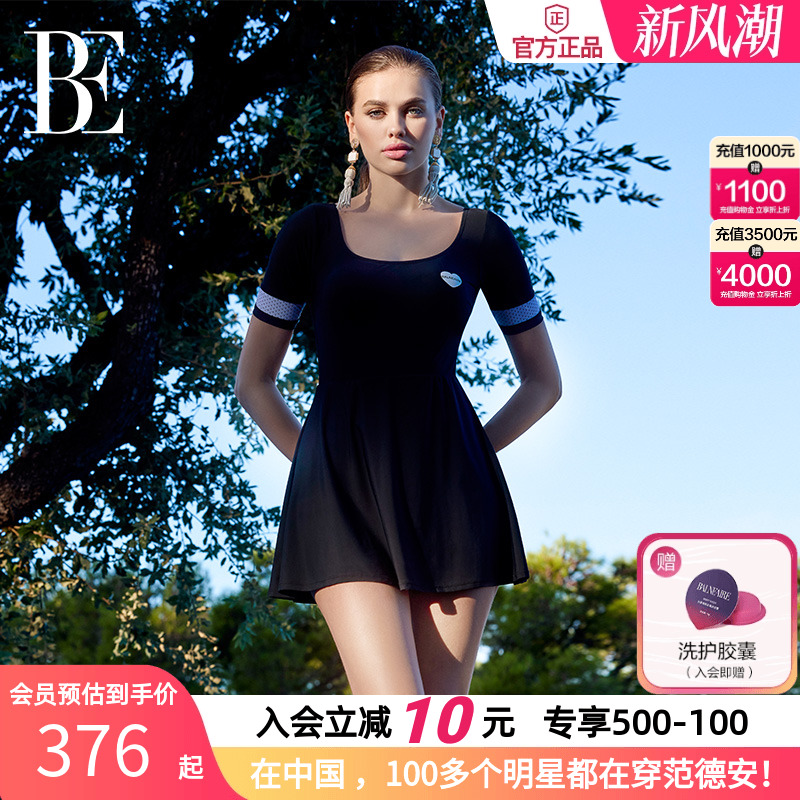 BE范德安小红心系列裙式连体泳衣