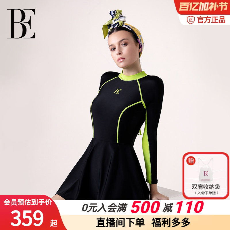 BE范德安运动长袖连体裙式泳衣女撞色显瘦高级感防晒游泳度假温泉