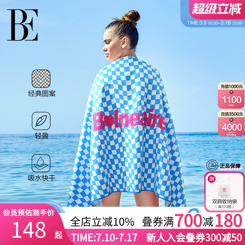 BE范德安沙灘巾棋盤格速干巾