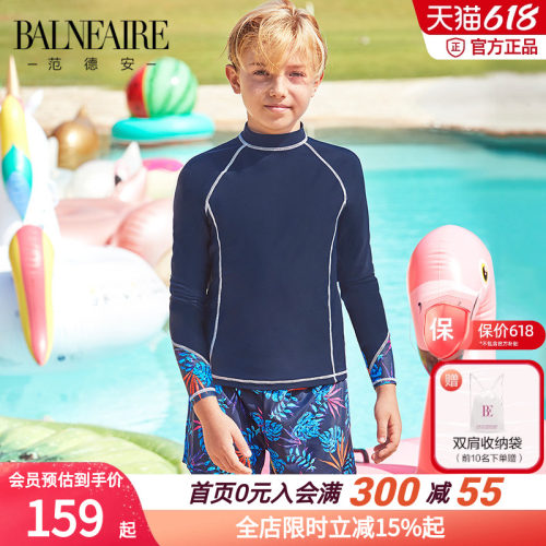 BE范德安2026新款儿童泳衣