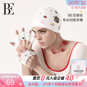 BE范德安仿生鸭掌全硅胶材质手蹼插画风格 可爱独特生动舒适 时尚