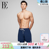 游泳水陆两穿速干透气防晒防尴尬 运动沙滩裤 BE范德安男士 平角泳裤