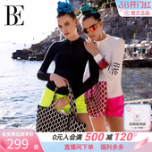 一体织大容量托特包 女包包通勤时尚 BE范德安2025新品 沙滩包法式