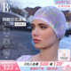 BE范德安花漾系列2025新品 网纱印花成人布泳帽高弹舒适透气不勒头