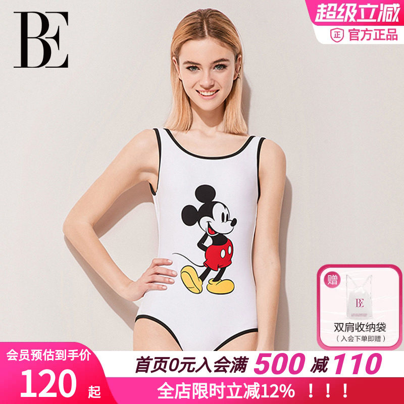 BE连体三角泳衣女遮肚显