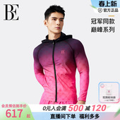 拉链开衫 泳衣粉紫渐变长袖 连帽 男士 BE范德安巅峰系列2025新款