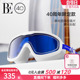 BE范德安远航系列2025新品 成人大框泳镜航海风防水防雾硅胶镜圈