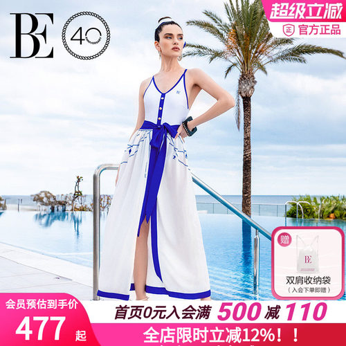 BE范德安远航系列女士披纱裹裙