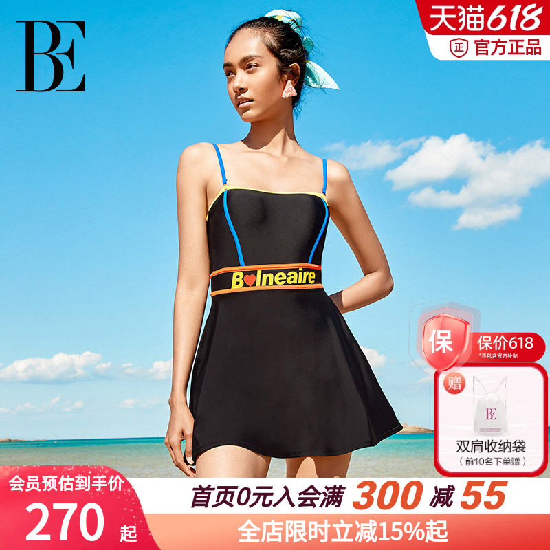 BE范德安小红心系列连体泳衣裙式女士带胸垫游泳时尚防晒显瘦度假