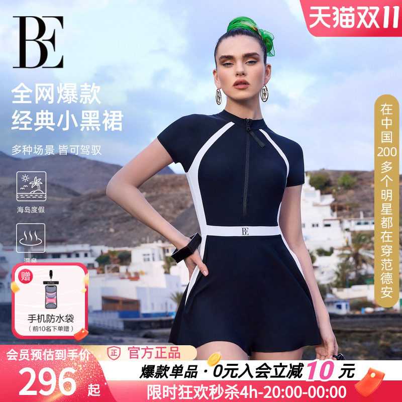 BE范德安小黑裙显瘦连体泳衣女