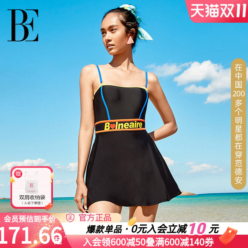 BE范德安小红心系列连体泳衣裙式女士带胸垫游泳时尚防晒显瘦温泉