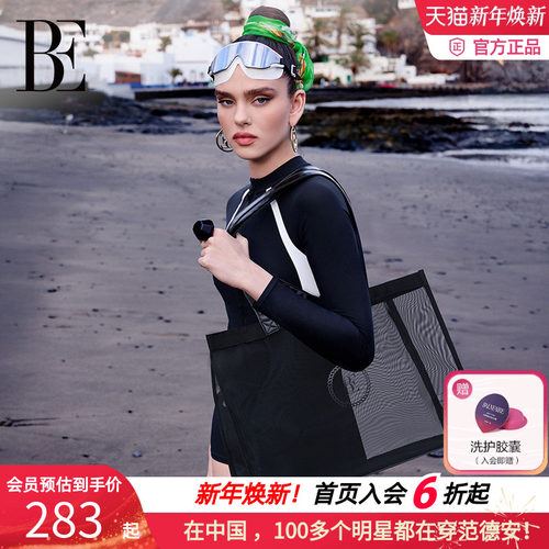 BE范德安小黑裙系列沙滩托特包