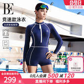 BE范德安MIX系列连体平角泳衣女长袖 防晒保守显瘦前拉链温泉大码